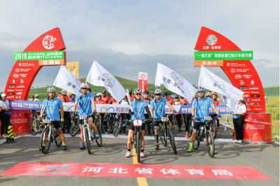 河北省自行车系列赛暨“一轴六环”骑遍张家口(沽源站)圆满完赛